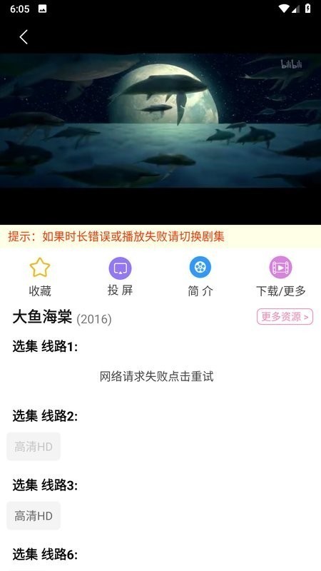 hanimeviewer最新版本