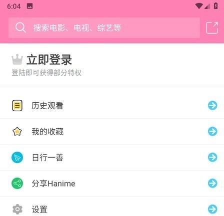 hanimeviewer最新版本