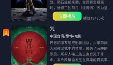 可乐影视手机版 截图