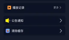 可乐影视手机版 截图