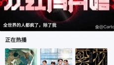 小刀影视 截图