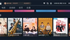 love追剧 截图