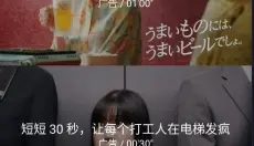 葱花影评 截图