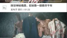 葱花影评 截图