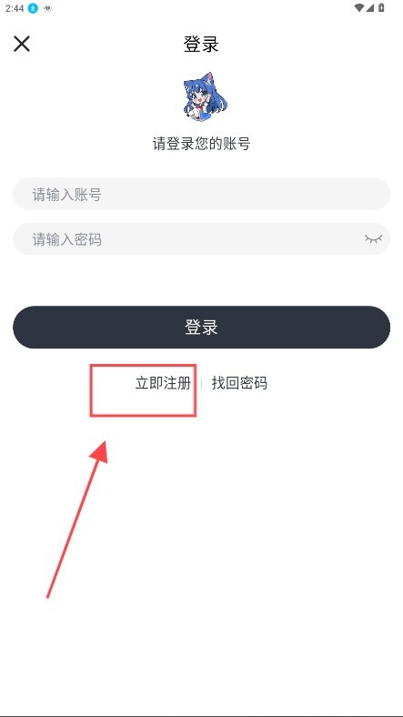 嗷呜动漫无广告版