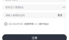 嗷呜动漫无广告版 截图