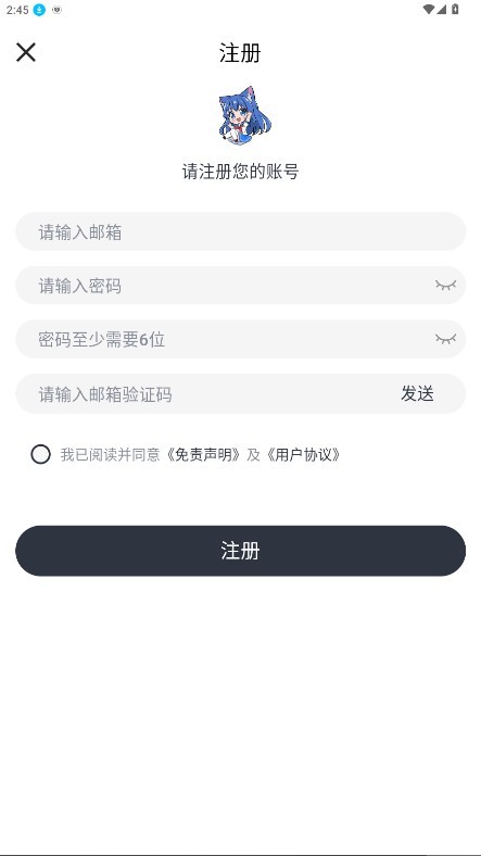 嗷呜动漫无广告版