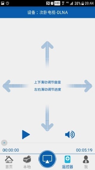 创维爱投屏老版本