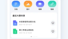 酷开传屏 截图
