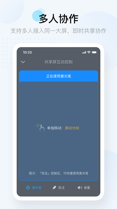 酷开传屏