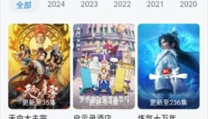 777影视安卓版 截图