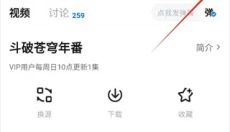 777影视安卓版 截图
