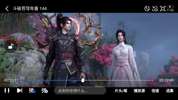 777影视安卓版