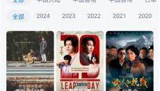 777影视安卓版 截图