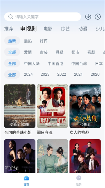 777影视安卓版