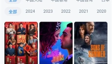 777影视安卓版 截图