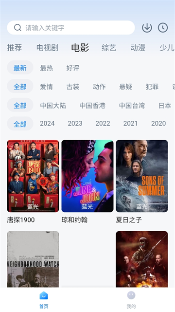 777影视安卓版