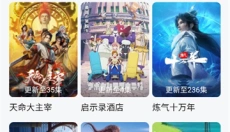 777影视安卓版 截图