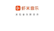 虾米音乐官方版 截图