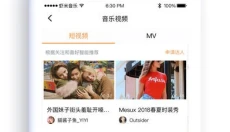 虾米音乐官方版 截图