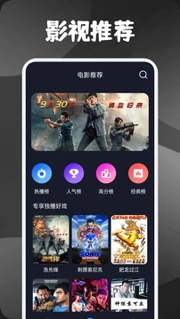 素白白影视免费版 截图