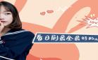 日剧软件