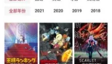 LIBVIO app 截图