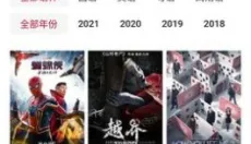 LIBVIO app 截图