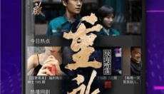 醉拳影视安卓版 截图