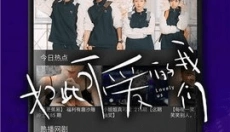 醉拳影视安卓版 截图