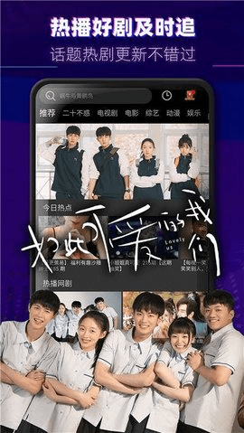 醉拳影视安卓版