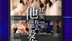 醉拳影视安卓版 截图