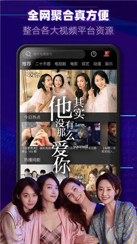 醉拳影视安卓版