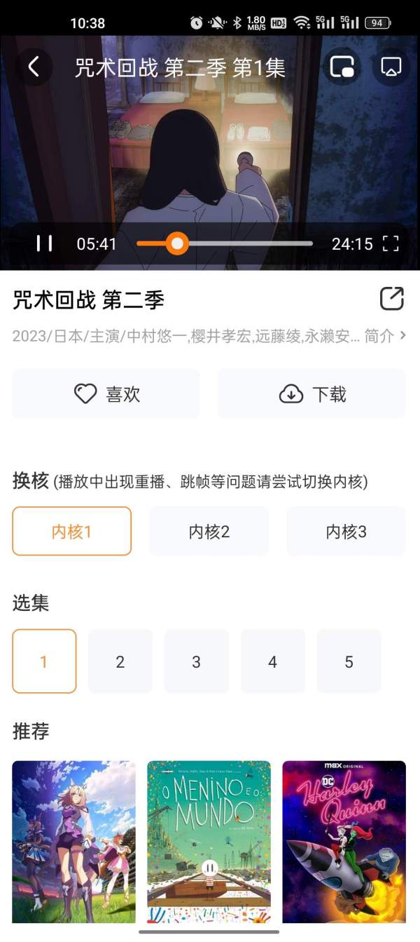 白菜影视电视版