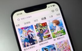 追剧软件