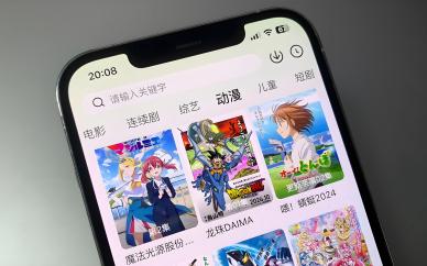 追剧软件