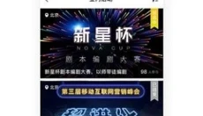 影视工场安卓版 截图