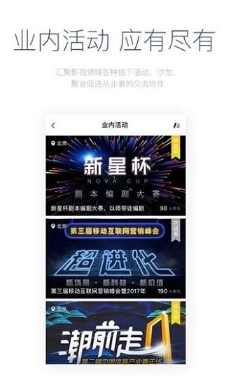 影视工场安卓版