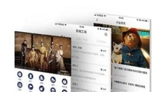 影视工场安卓版 截图
