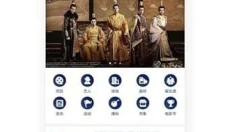 影视工场安卓版 截图