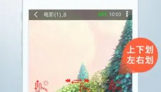 欧乐影视 截图