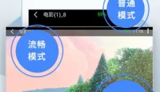 欧乐影视 截图