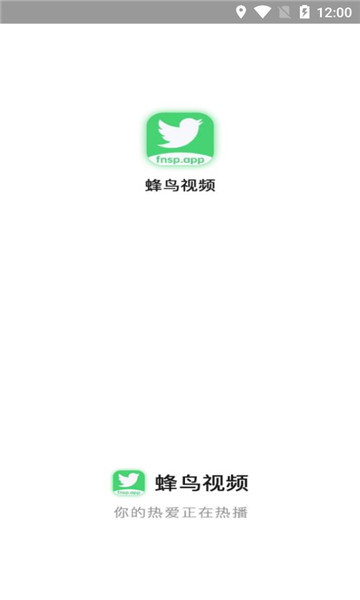 蜂鸟追剧app