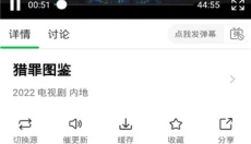 蜂鸟追剧app 截图
