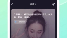 微光app 截图