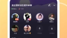 微光app 截图