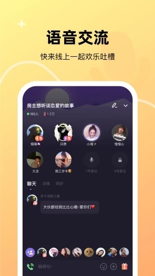 微光app