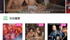 小小影视旧版 截图