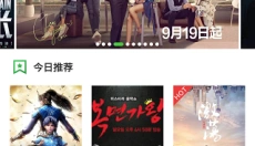 小小影视旧版 截图