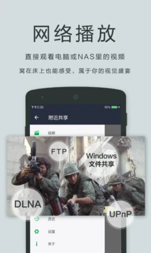 OPlayer播放器 截图